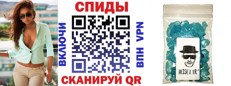 Amphetamine VHQ  Черемхово 