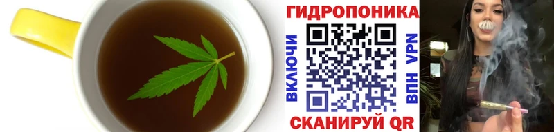 закладки Черемхово Еда ТГК марихуана