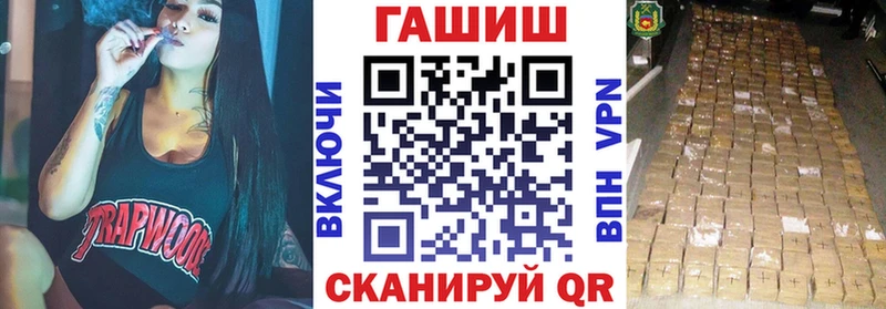 Гашиш 40% ТГК  mega сайт  Черемхово  купить закладку 
