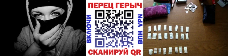 Героин Афган  Черемхово 