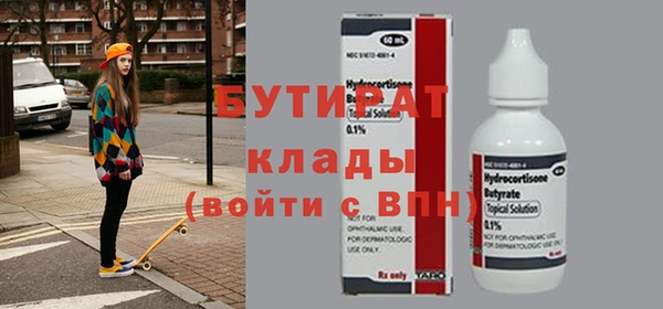 соль ск Лиски