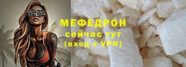 меф Лихославль