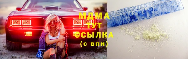 марихуана Долгопрудный