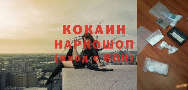 меф Лихославль