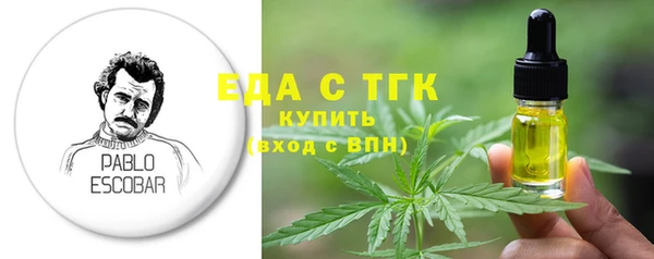 соль ск Лиски