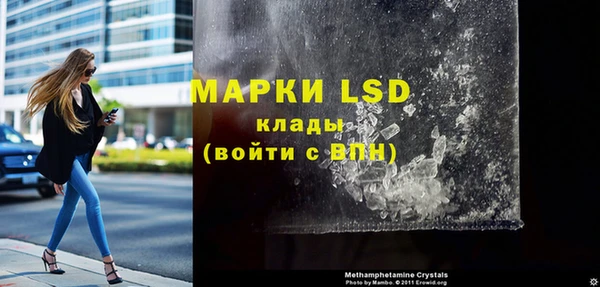 меф Лихославль