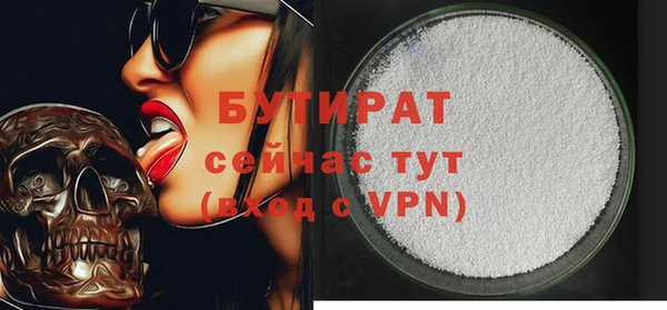 соль ск Лиски