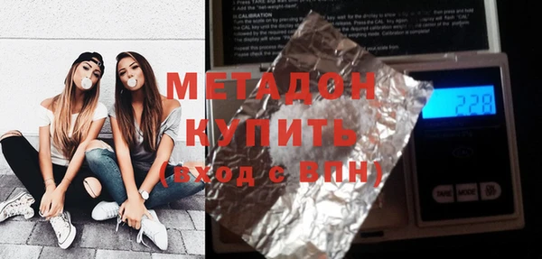 мефедрон VHQ Новый Уренгой