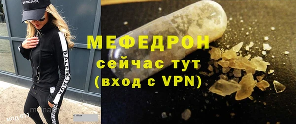 меф Лихославль