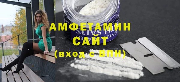 меф Лихославль