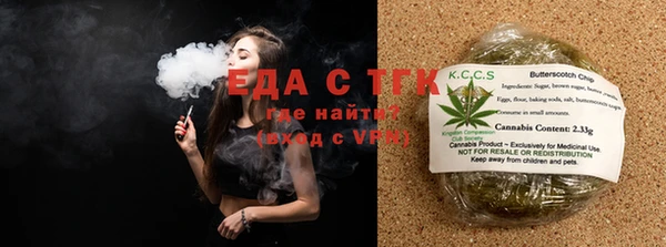 марихуана Долгопрудный