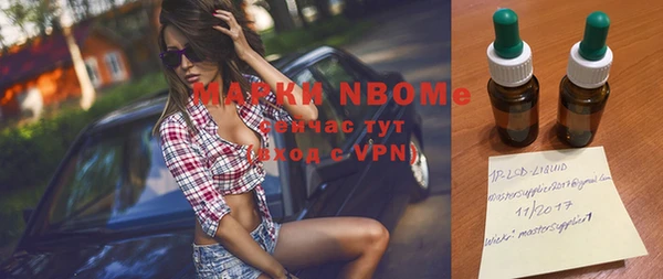 меф Лихославль