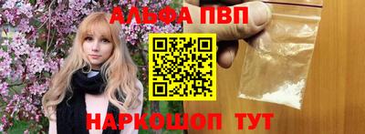 прущая мука Рузаевка