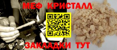дмт Рыбинск