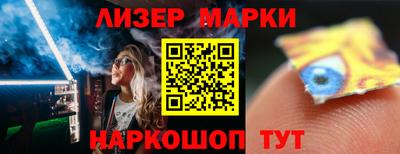 дмт Рыбинск