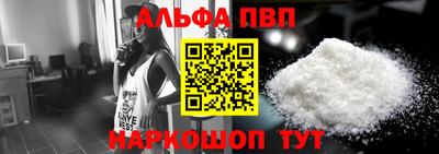 прущая мука Рузаевка