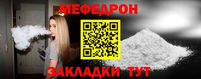 прущая мука Рузаевка