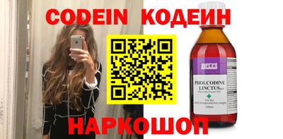 дмт Рыбинск