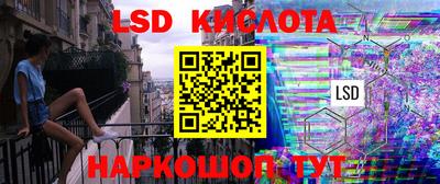 кокаин Севастополь