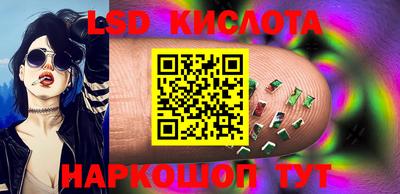 МДМА Северобайкальск