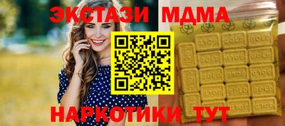 прущая мука Рузаевка