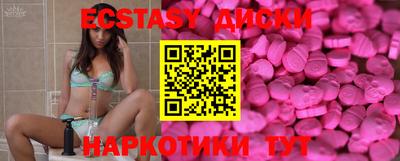 прущая мука Рузаевка
