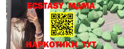 прущая мука Рузаевка