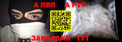 прущая мука Рузаевка