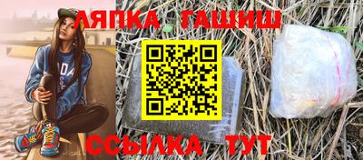 дмт Рыбинск