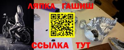 прущая мука Рузаевка