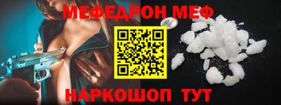 дмт Рыбинск