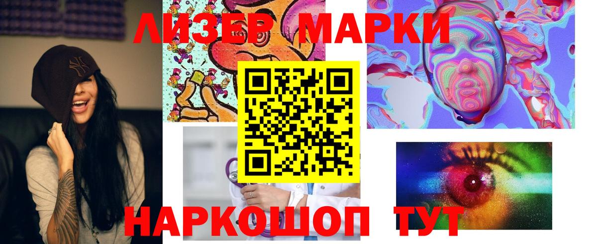 LSD-25 экстази кислота Черемхово