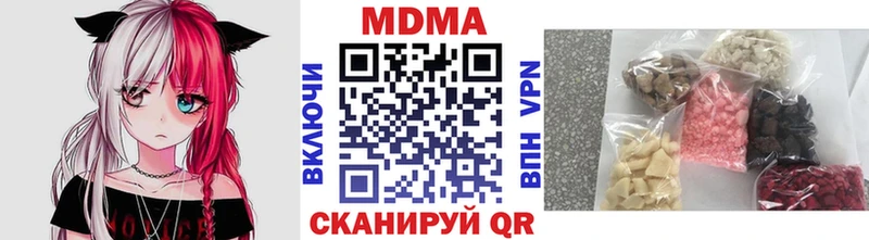 МДМА Molly Черемхово