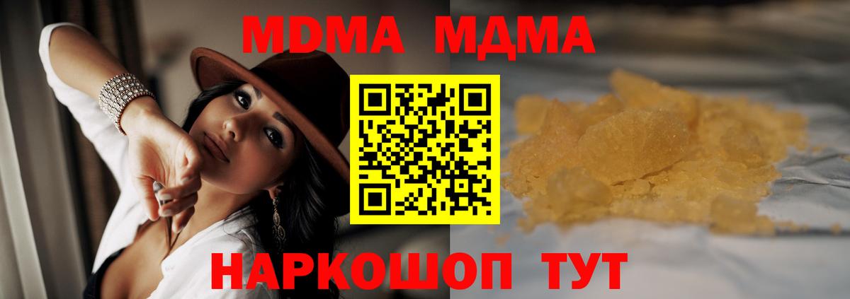 MDMA VHQ Черемхово