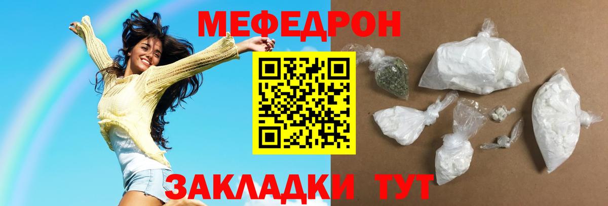 COCAIN  ГАШИШ  Черемхово  Вход с VPN  Меф МЯУ МЯУ   Экстази  Каннабис  A-PVP СОЛЬ  