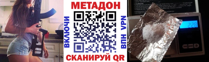 закладки  Черемхово  Метадон мёд 