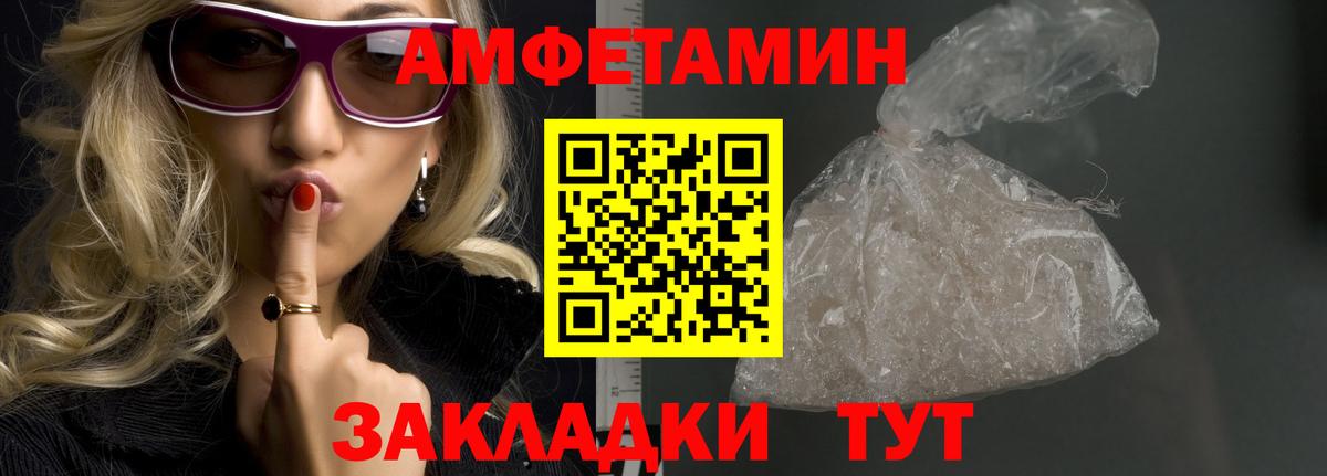 Черемхово  Первитин  МЕТАМФЕТАМИН винт  Вход с VPN  МЕТАМФЕТАМИН винт 