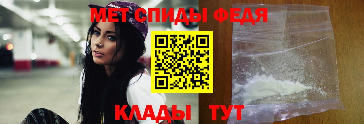 МЕТАМФЕТАМИН винт Черемхово