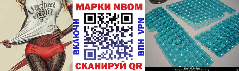 Наркотические марки 1,5мг  Черемхово 