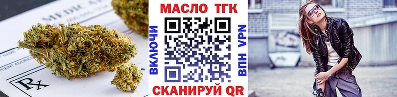 kraken как зайти  Черемхово  ТГК Wax 