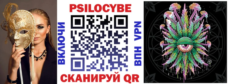 Галлюциногенные грибы Cubensis  купить наркотик  Черемхово 