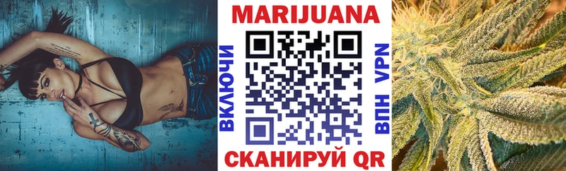Канабис конопля даркнет Telegram Черемхово