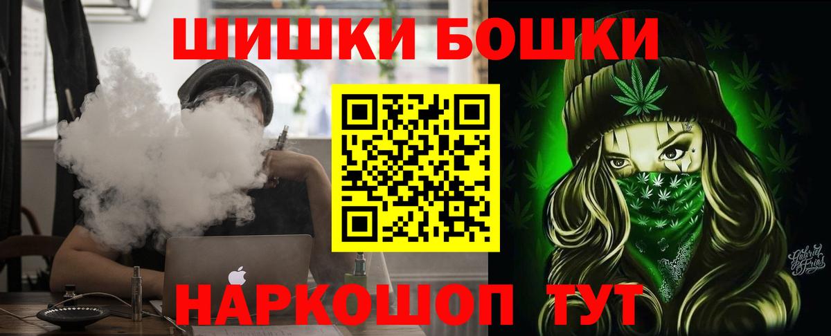 МАРИХУАНА семена  МАРИХУАНА гибрид  Вход с VPN  Конопля план  Черемхово 